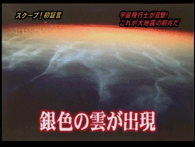 2006.12.26 http://www.tv-asahi.co.jp/dosp/ より申告